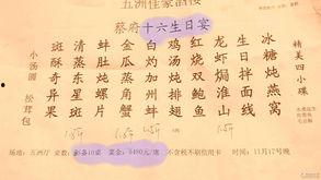 朱门骨,揭秘古代贵族家族的传承密码