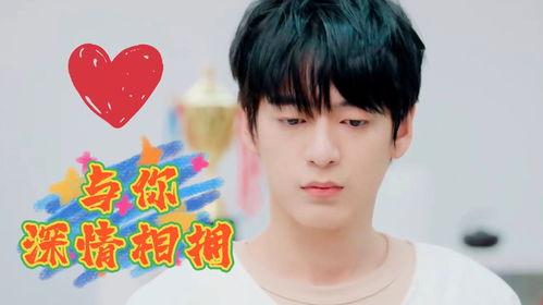 我家隔壁的校草男友,我的甜蜜心动日记