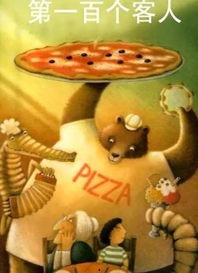 客人1 第一个故事,客人1的惊悚奇遇