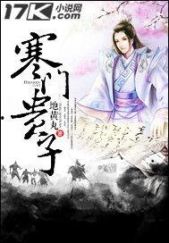 寒门贵子姜丰,逆袭人生，谱写奋斗传奇