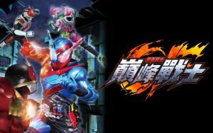 巅峰战士,勇闯极限，铸就传奇