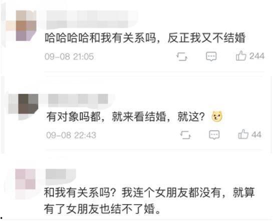 分手渣男转身跟豪门继承人扯证,分手后与豪门继承人喜结连理