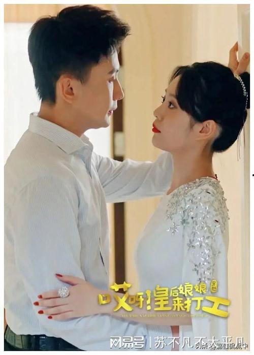 闪婚后九爷马甲藏不住了,九爷马甲藏不住的甜蜜生活