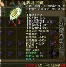 罪恶贵族,揭秘权贵阶层背后的黑暗势力