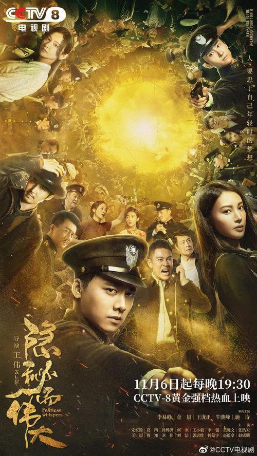 隐秘而伟大,揭开平凡生活中的英雄主义篇章