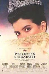 卡拉布公主,传奇与荣耀的传奇之旅