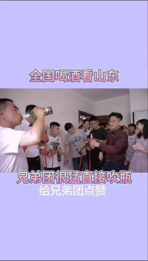 山东兄弟,传承与创新中的齐鲁风采