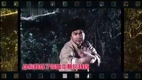 凤凰劫（粤语版）